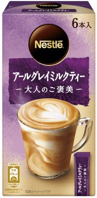 ネスレ　大人のご褒美　アールグレイミルクティー