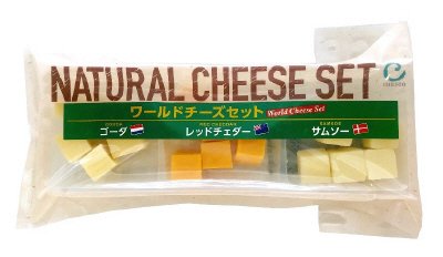 ワールドチーズセット
