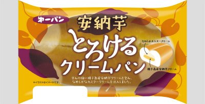 安納芋とろけるクリームパン