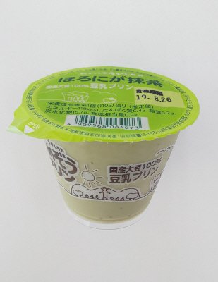まめぞうプリン　ほろにが抹茶