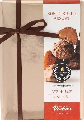 ヴェントゥーラ　ソフトトリュフアソート６コ