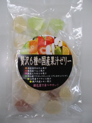 贅沢6種の国産果汁ゼリー