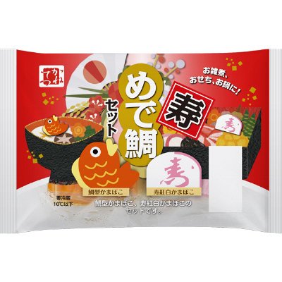 寿めで鯛セット