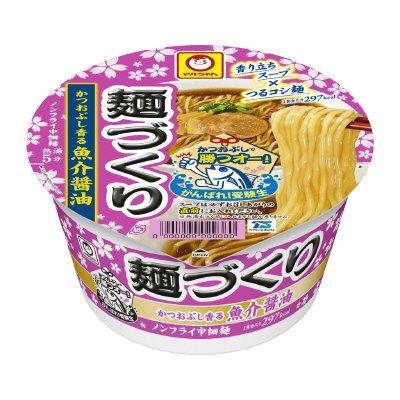 がんばれ！受験生　麺づくり　かつおぶし香る魚介醤油