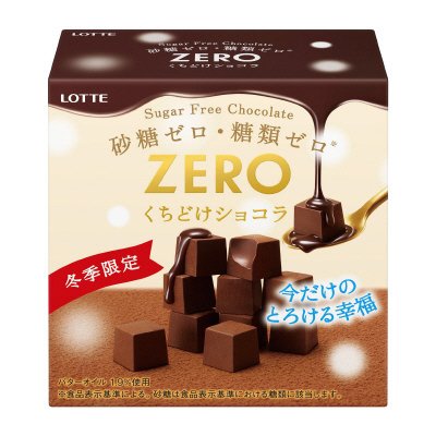ゼロ＜くちどけショコラ＞