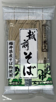 越前ぞば（袋）２食入