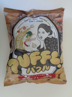ＰＵＦＦＬアヒージョ味