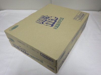 麺尊ＲＡＧＥ　腕刀　青唐中華そば