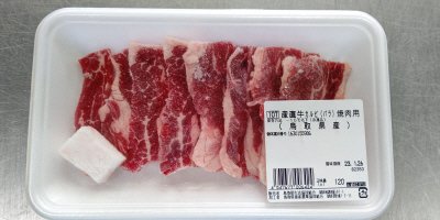 鳥取県産　産直牛カルビ（バラ）焼肉用