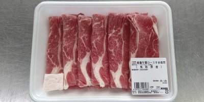 鳥取県産　産直牛肩ロースすき焼用