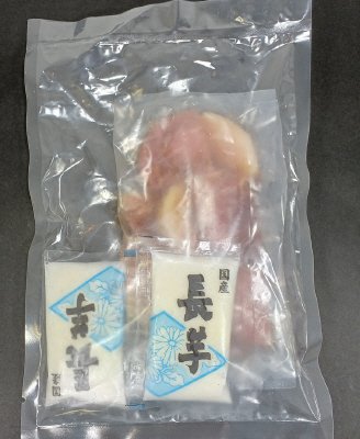 和豚もちぶたのとろろ丼
