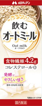 飲むオートミール（ケース）