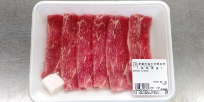 鳥取県産　産直牛肩すき焼き用