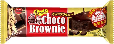 もっと濃厚チョコブラウニー