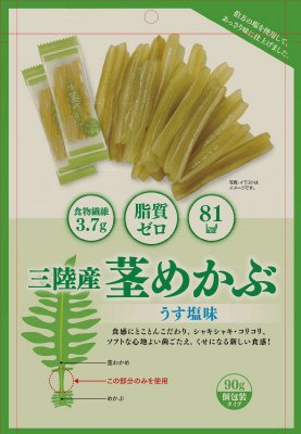 三陸産茎めかぶ　うす塩味