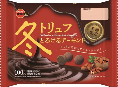 １００ｇ冬トリュフとろけるアーモンド
