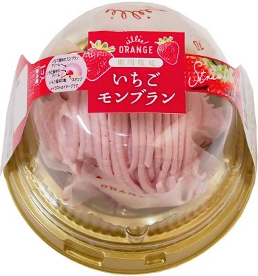 いちごモンブラン