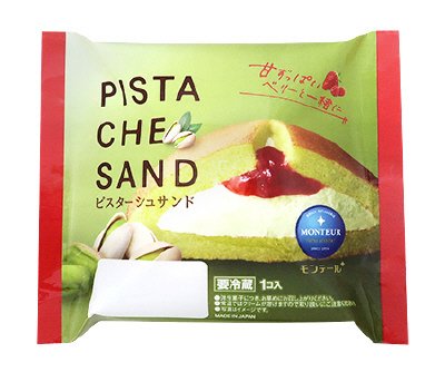 ピスターシュサンド