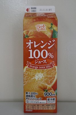 オレンジ１００％ジュース