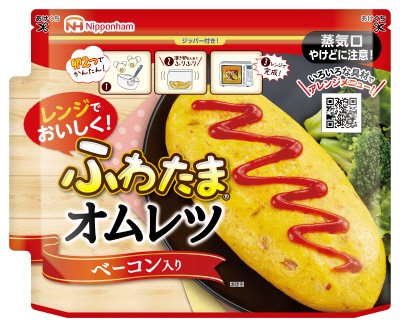 ふわたまオムレツ　ベーコン入り