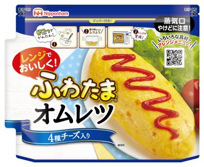 ふわたまオムレツ　４種チーズ入り