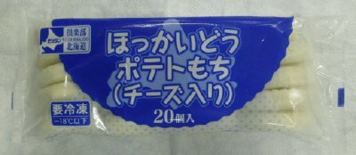 ほっかいどうポテトもち（チーズ入り）