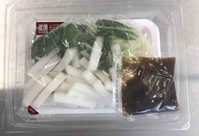 大根と有機小松菜の黒こしょう炒め（お米育ち豚使用）