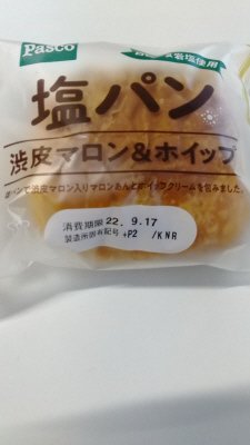 塩パン　渋皮マロン＆ホイップ