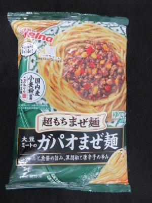 Ｓｍａｒｔ　Ｔａｂｌｅ　超もちまぜ麺　大豆ミートのガパオまぜ麺
