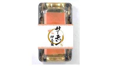 サーモン押寿司5貫
