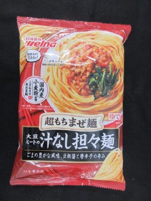 Ｓｍａｒｔ　Ｔａｂｌｅ　超もちまぜ麺　大豆ミートの汁なし担々麺
