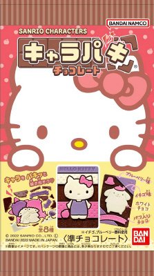 サンリオキャラクターズ　キャラパキ