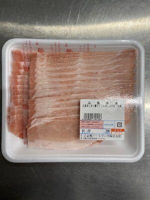 全農ミートフーズ広島／広島県産広島あじわい豚モモしゃぶしゃぶ用（冷凍）