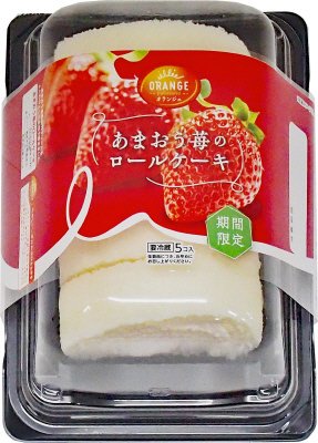 期間限定あまおう苺のロールケーキ