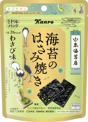 海苔のはさみ焼き ミドルパック わさび味