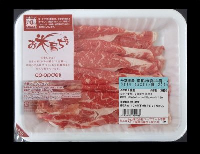 千葉県産　産直お米育ち牛肩ロースうすぎり
