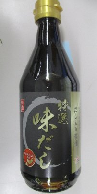 味豊特選味だし