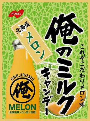 俺のミルク　北海道メロン