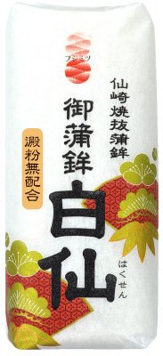 白仙　白