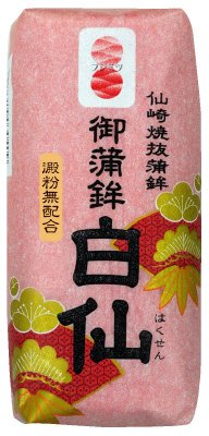 白仙　赤