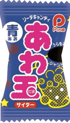 あわ玉　青（サイダー）