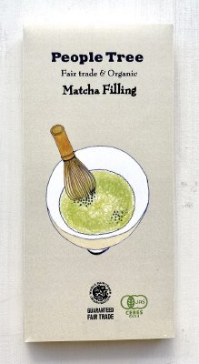 フェアトレードチョコ　オーガニック　抹茶　フィリング