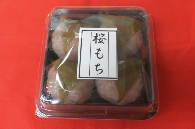 桜もち