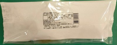 大葉にんにく醤油炙りかつお