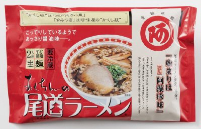 尾道ラーメン