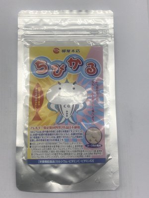 チビカル85ＧＡＦ
