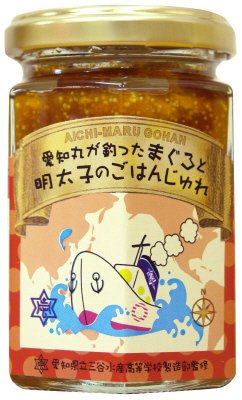 愛知丸が釣ったまぐろと明太子のごはんじゅれ