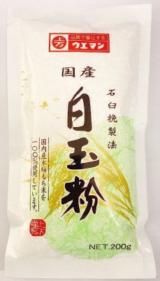 白玉粉　２００ｇ