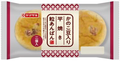 かのこ豆入り平焼き粒あんぱん
