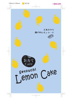 おからカフェ  豆乳おから瀬戸内レモンケーキ